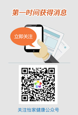 怡家健康二维码